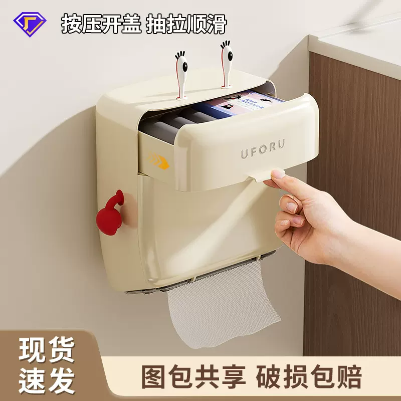 壁挂纸巾盒高颜值浴室免打孔大号双层卫生间厕纸盒防水卷纸抽纸盒