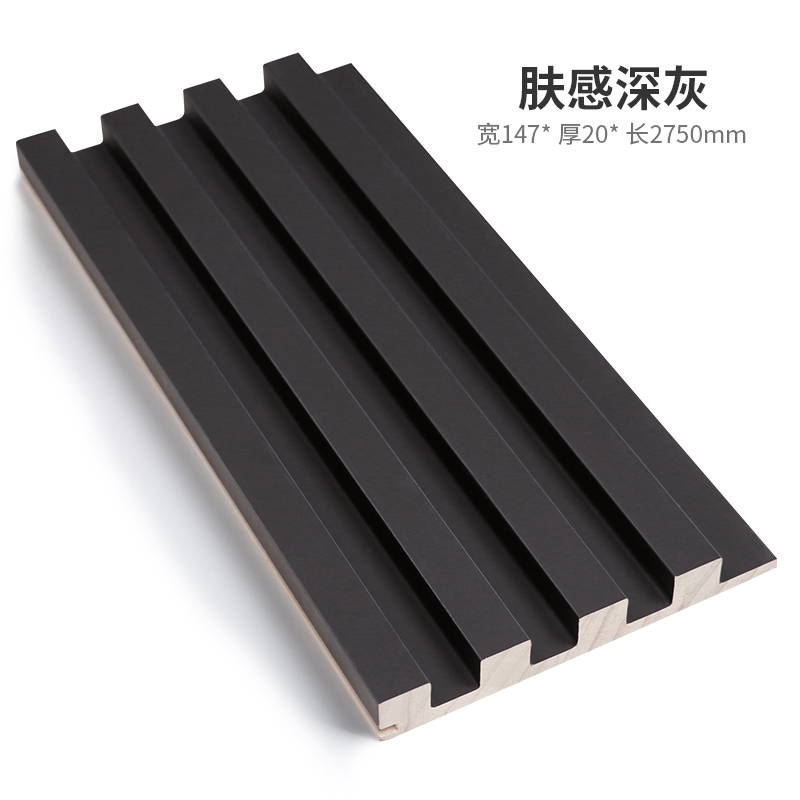 스킨라이크 다크그레이 (20mm)