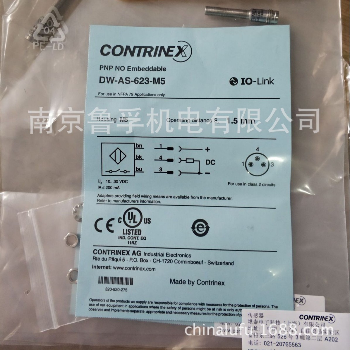 CONTRINEX传感器DW-AS-623-M5全新原装现货，订货请核实