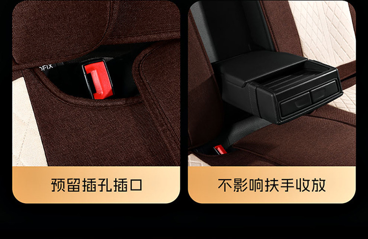 New Car Seat Cushion, All-Season, All-Inclusive, Breathable Linen Car Seat Cushion, Five-Seater Summer Seat Cover, Cooling Pad