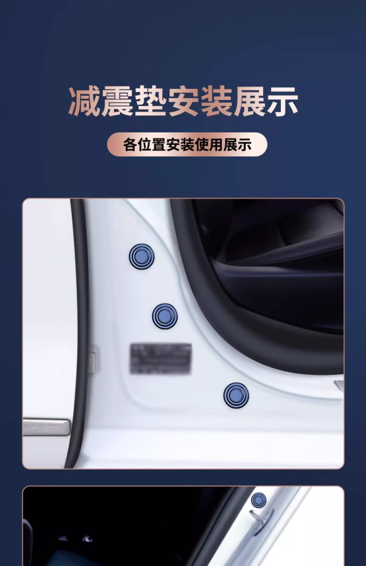 Door shock absorber cushion car anti-collision strip rearview mirror bumper rubber strip rubber pier thickened door closing anti-vibration gasket