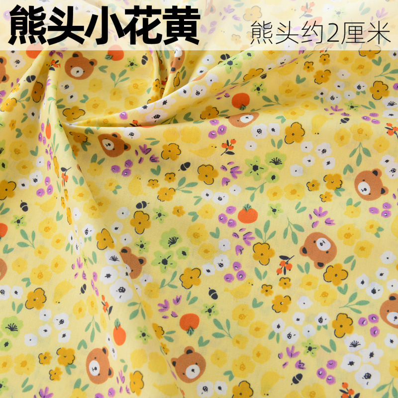 DIY 手作り服生地ポプリン綿生地花柄服夏軽量綿プリントと染色パッチワーク|undefined