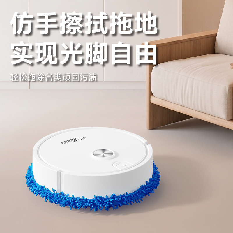 Automatic wet and dry mopping robot, fully automatic intelligent home-use rechargeable sweeping and mopping all-in-one machine Automatic wet and dry mopping robot, fully automatic intelligent home-use rechargeable sweeping and mopping all-in-one machine