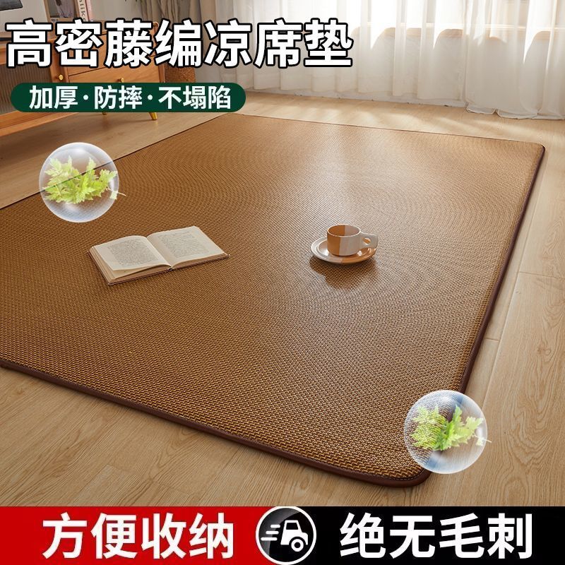 钻石款-人生百味【加厚冰藤 透气防滑 】