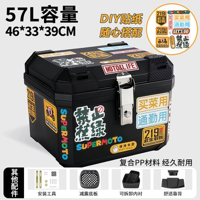 Electric car tail box | Universal Large-Capacity Electric Vehicle Trunk - 57lno-burnt-green-shock-absorbing-bottom-plate-lining-backrest-large-size