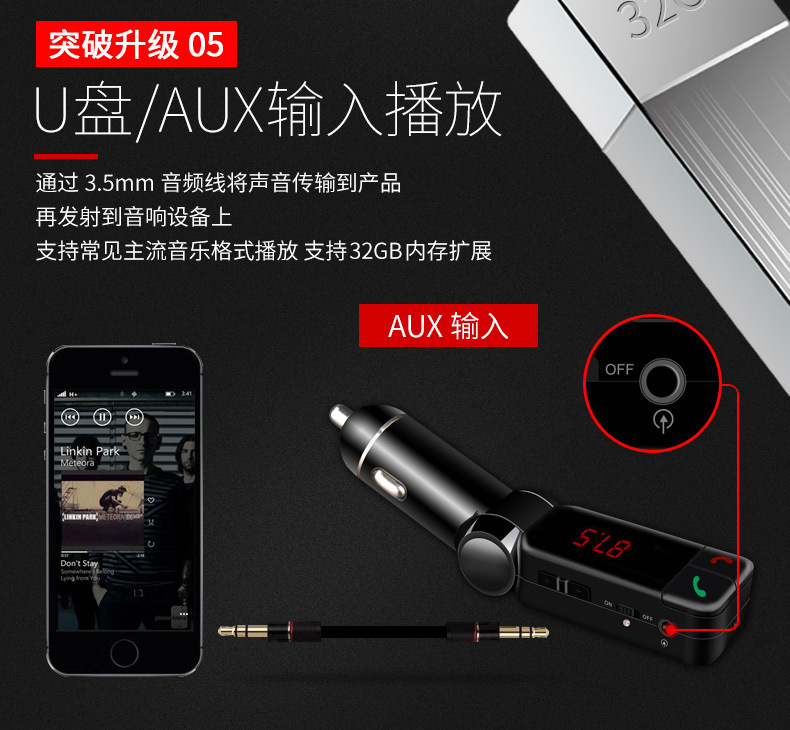 Car mp3 bluetooth hands-free car mp3 player dual usb car charger bc06