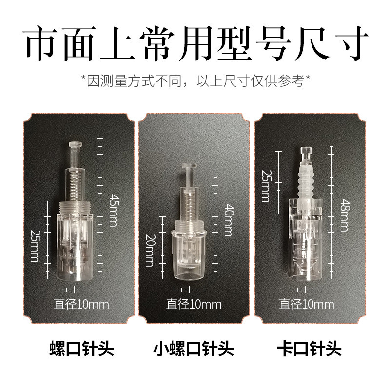 水光針自己注入器具ラウンドクリスタル 3D5D ナノキューブ高および低結晶ナノ中間胚葉マイクロニードル美容器具アクセサリー|undefined