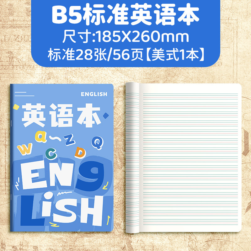英語本小学生専用英語練習帳は16k英語の仕事本のアメリカ表紙の4線3格を厚くした|undefined