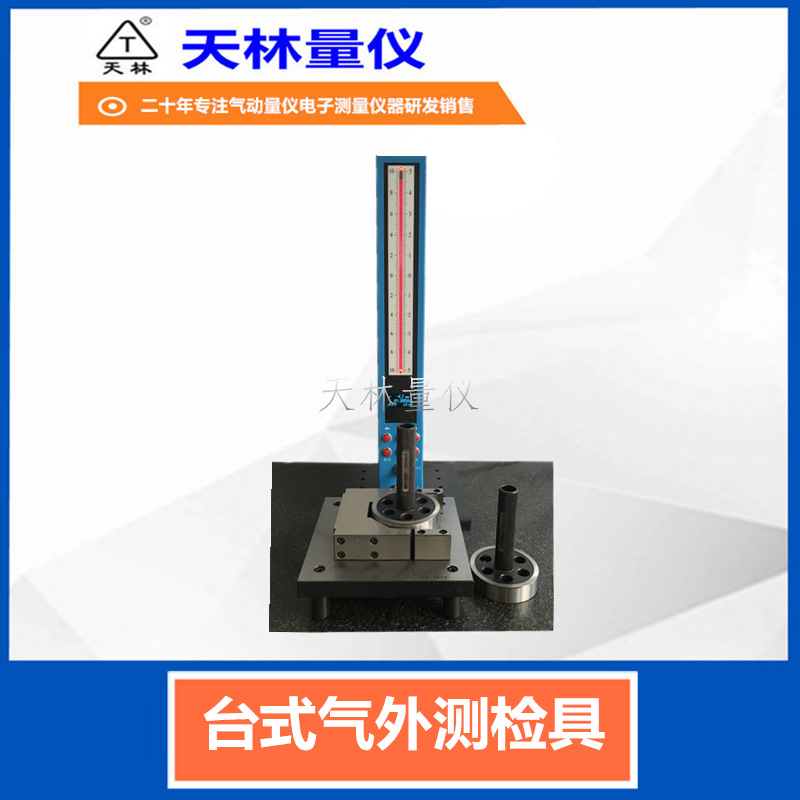 ���������Զ����豸���������ǲ��⾶���������������ǲ�ͷ��Ƶ