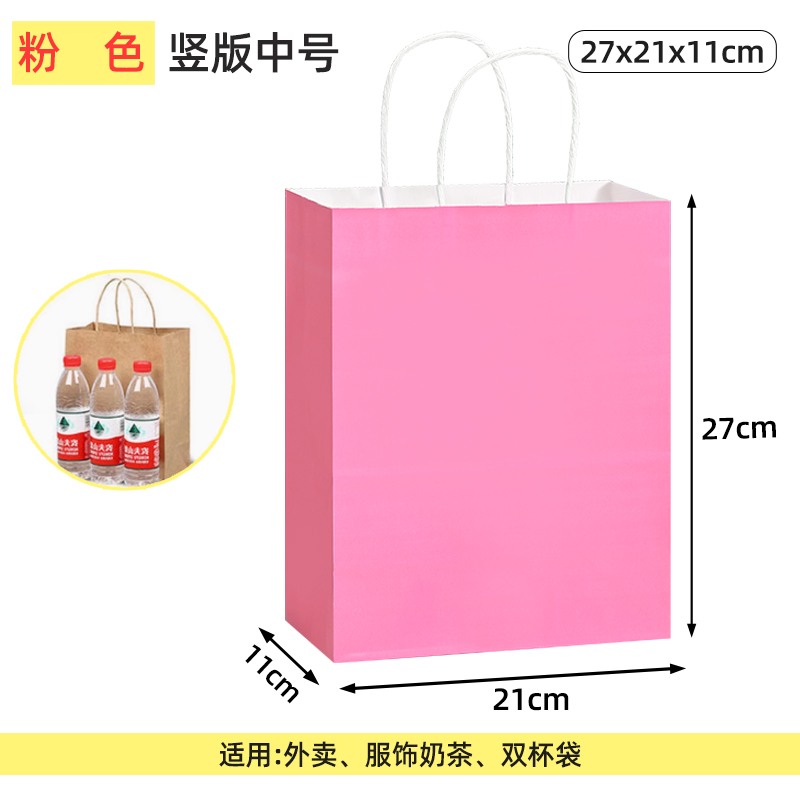 Bolsas de papel kraft bolsas de mano uniformes personalizadas tienda de ropa bolsas de embalaje bolsas de regalo rojas bolsas de té de leche para llevar bolsas de embalaje