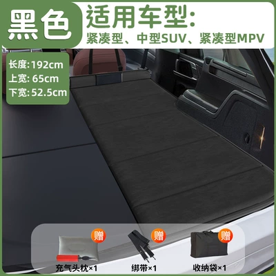 Other Automotive Interior Supplies Mattress - sf-express-free-shipping-passenger-medium-size-black-suitable-for-compact-mid-size-suv-compact-mpv