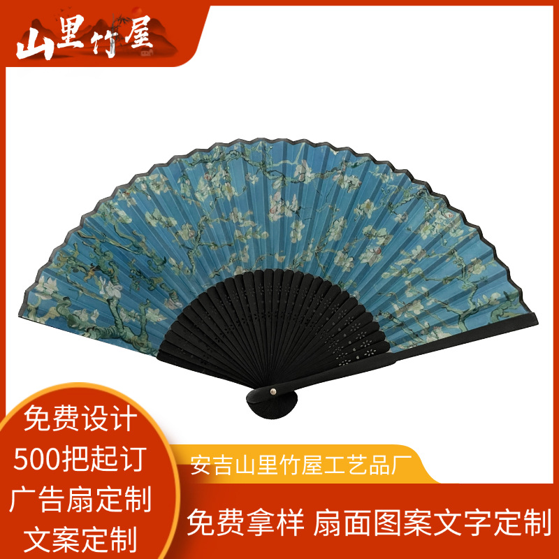江苏淮安厂家销售中国风竹扇来图制作工艺礼品竹扇山里竹屋