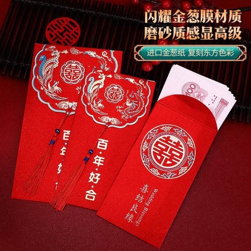 Wedding Tassel Red Envelope Wedding  New Chinese Style Retro High-end Personalized Creative Red Envelope Bag Lishi Seal Changed