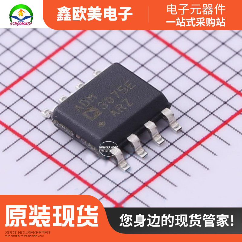 主营ADI亚德诺ADM3075EARZ-REEL7电压基准芯ADM3075EARZ现货库存