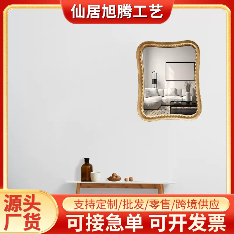 北欧ins家用壁挂落地全身卧室时尚云朵方形试衣镜客厅穿衣镜ins风