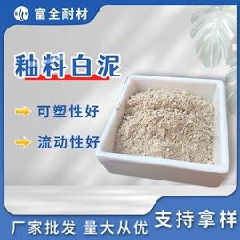 人造磨料;其他非金属;非金属粉末