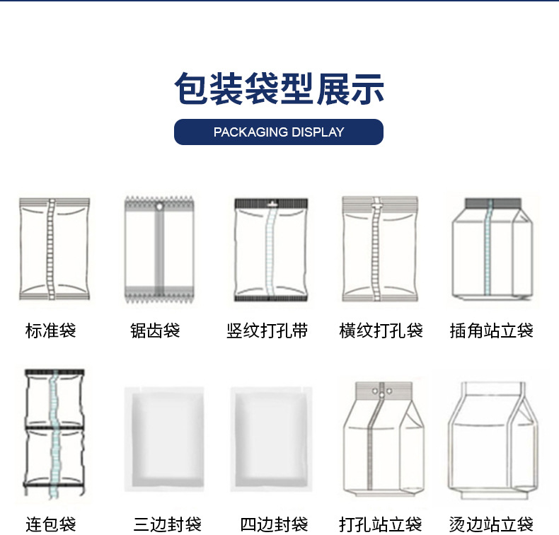 详情页1_10