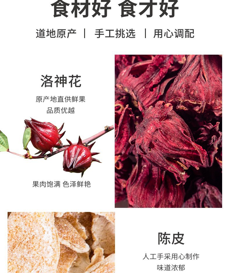 Roselle Hibiscus Chenpi Tea 100g Cold Brewed Dried Flower Herbal Infusion for Daily Wellness in use