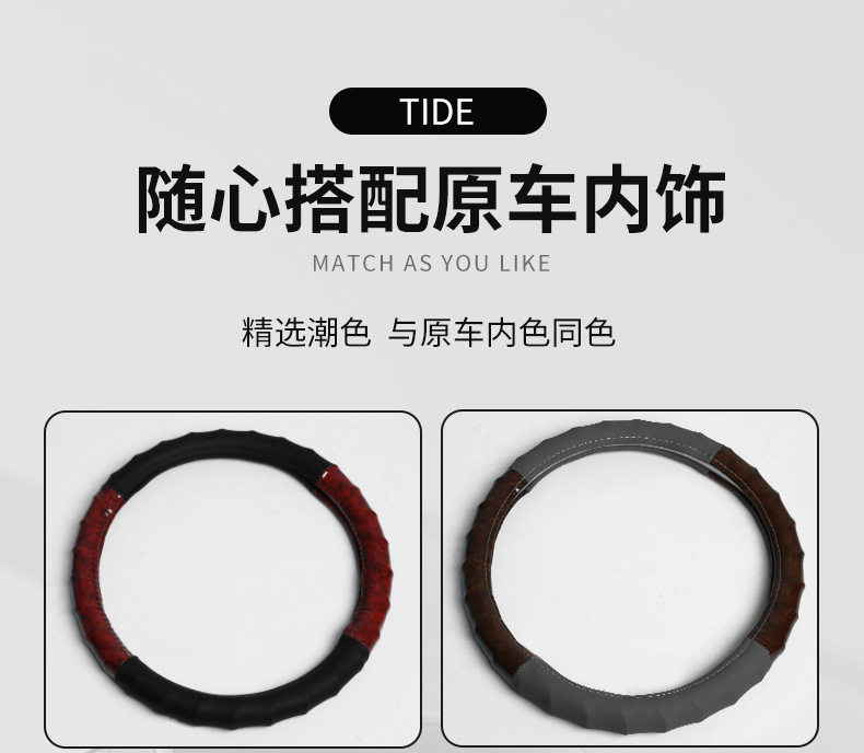 Peach Wood Grain Steering Wheel Cover, Universal Car Handle Cover for All Seasons, Car Steering Wheel Cover, Summer Anti-Slip Car Handle Cover