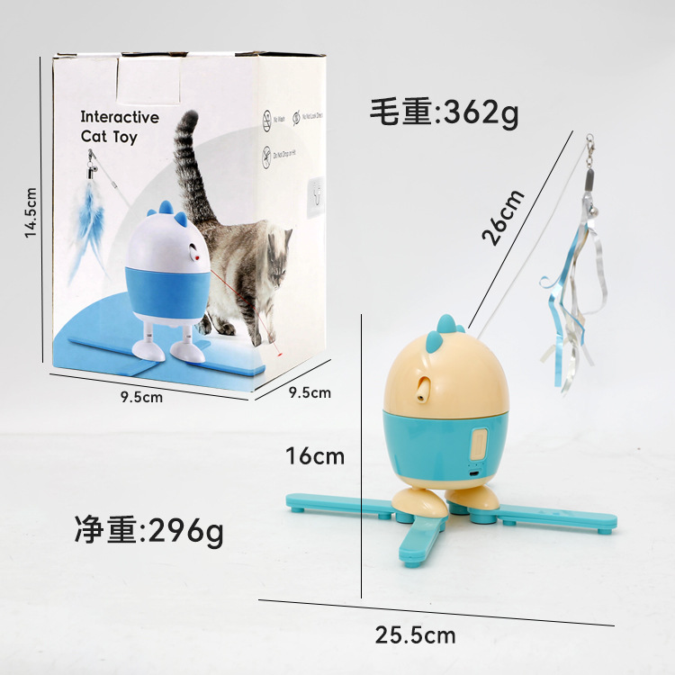 electric toy with laser
