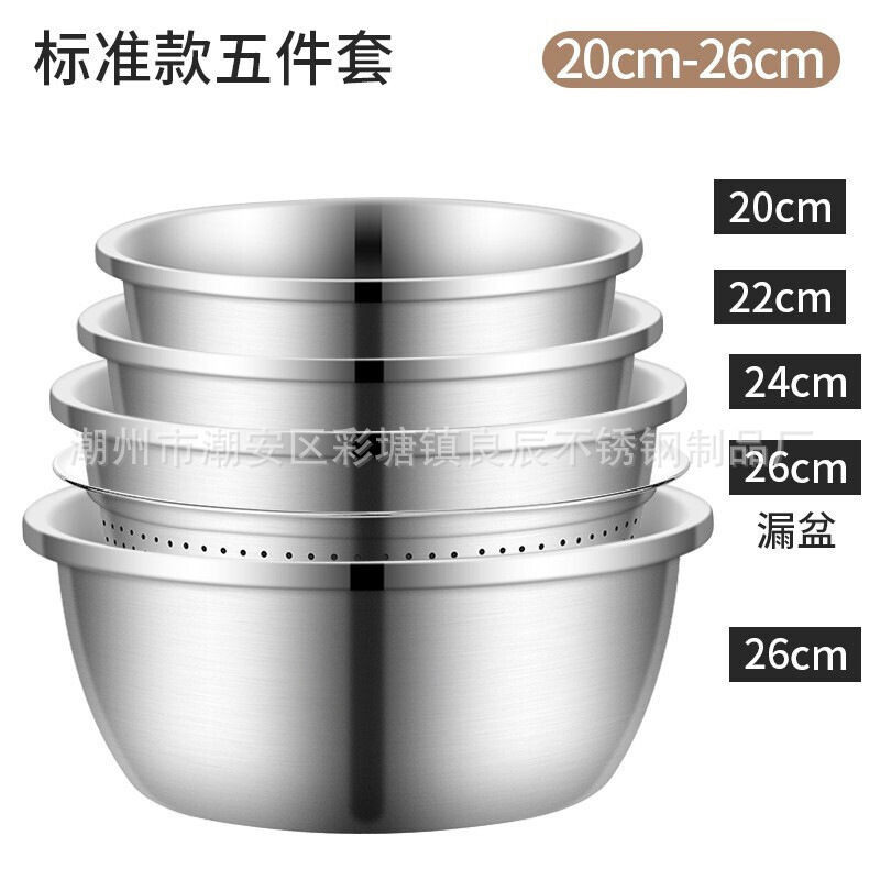 El estilo europeo de gran cuenca de acero inoxidable de borde inverso tres piezas condimento de cocina casera batedor de huevos y cuenca de cara