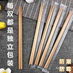 一次性筷子饭店家用便宜独立包装商用加粗快餐外卖