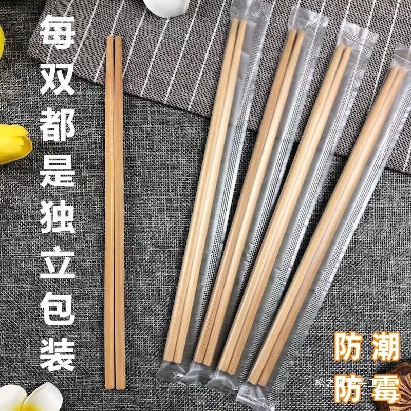 一次性筷子饭店家用便宜独立包装商用加粗快餐外卖|undefined