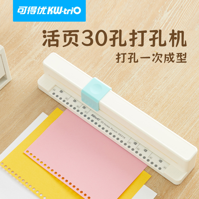 Kedeyou 30-Hole Hand-Push Hole Puncher A4 Multi-Hole Puncher Quick and Simple Hole Punch Folder Loose-Leaf Core Test Paper