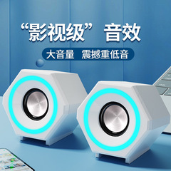 サイダSADAデスクトップコンピュータ音響ノート家庭用デスクトップミニ音響重低音小スピーカー有線
