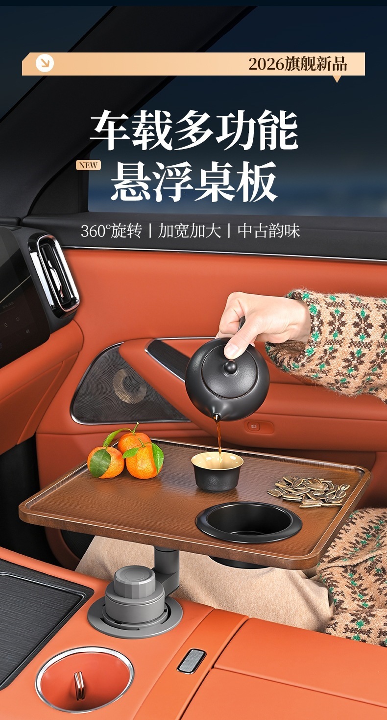 Car-mounted small table with 360-degree rotation, multifunctional floating round/square table for front and rear seats, with cup holder tray for driver and passenger to drink tea