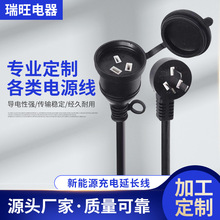 新國標電源線新能源電動車充電延長線16A大功率CCC插頭電源線插座