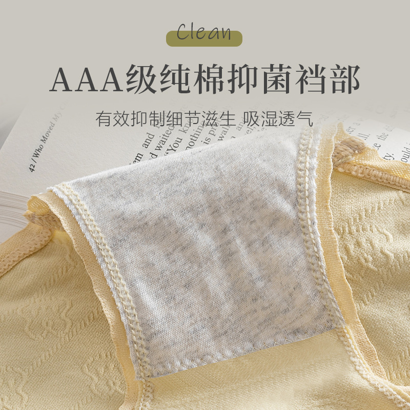 Ropa interior de mujer Algodón puro entrepierna antibacteriana transpirable cintura media más tamaño triángulo ropa interior corta verano delgada ropa interior de niña sin costuras