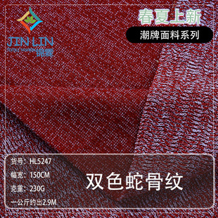 广州锦霖纺织商行