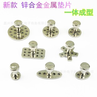 Automotive sheet metal repair dent non-marking repair tool dent drawing sheet pull hammer pull sheet gasket pull gasket
