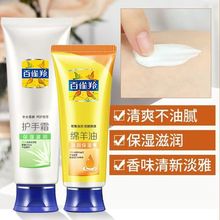 ��ȸ���J�C������˪��Һ�o�w��Ů�aˮ����˪��ȸ���o��˪