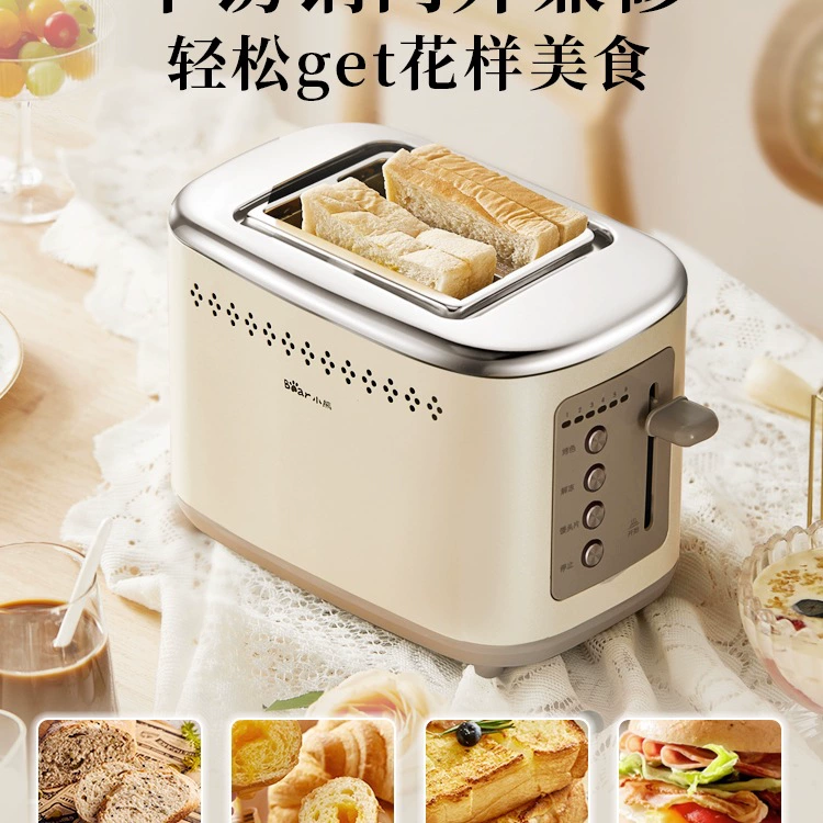 Печь/хлебопечная машина Bear Bakery Machine Furnishing Small Sanyama Breakfast Machine полностью автоматическая жарочная почва рвота водитель хлеб таблетка