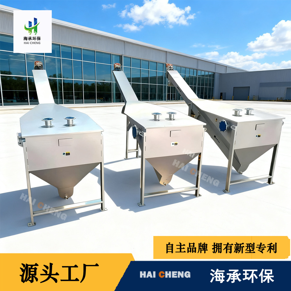 砂水分离器 高效螺旋砂水分离器不锈钢  齿轮传动 高效分离