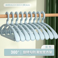 衣架无痕防滑加宽加厚晾衣架家用宽肩晒衣撑收纳衣挂冬天大衣棉衣