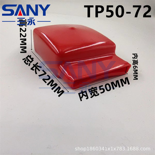 ��늳��~��PVCܛ�z�^���oñ TP50-72 �B��Ƭ�wñ�~�ŷ��o늱��o��