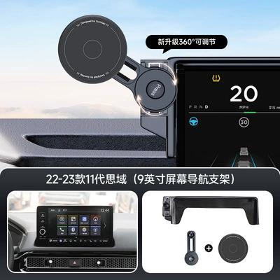 Car phone holder — with extension rod holder - black-22-25-models-11th-generation-civic22-25-models-9inch-screen-navigation-bracket