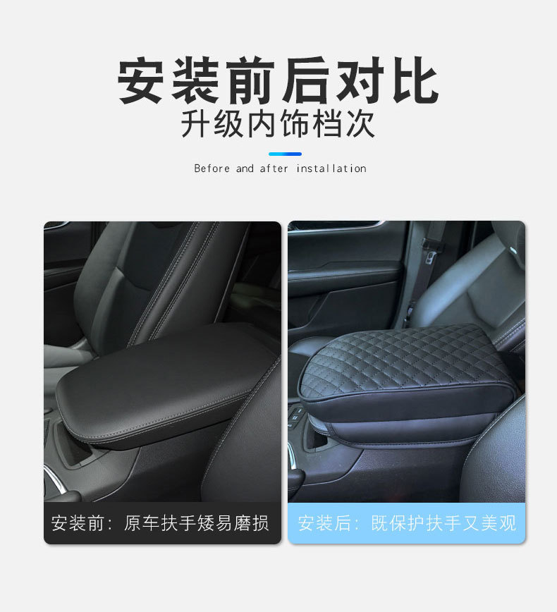 Four-Season Universal Armrest Pad Car Armrest Box Booster Pad Interior Modified Car Armrest Box Pad Cross-Border Wholesale