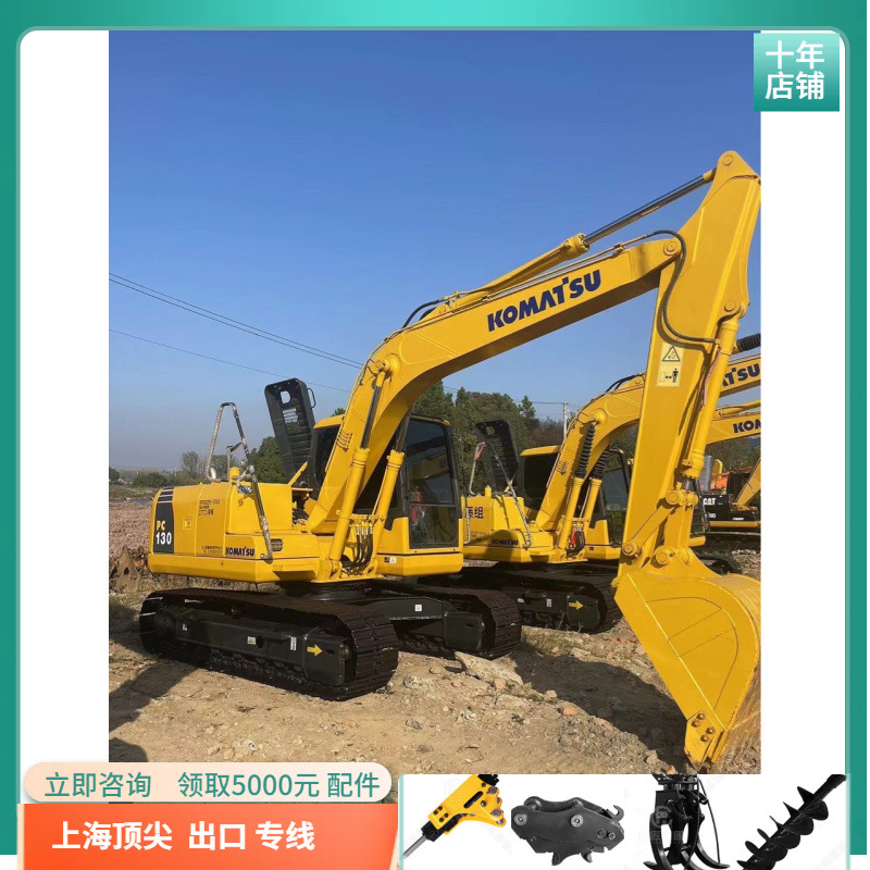 PC130 Komatsu 120 excavadora de segunda mano 9,5% nueva línea de exportación de comercio exterior