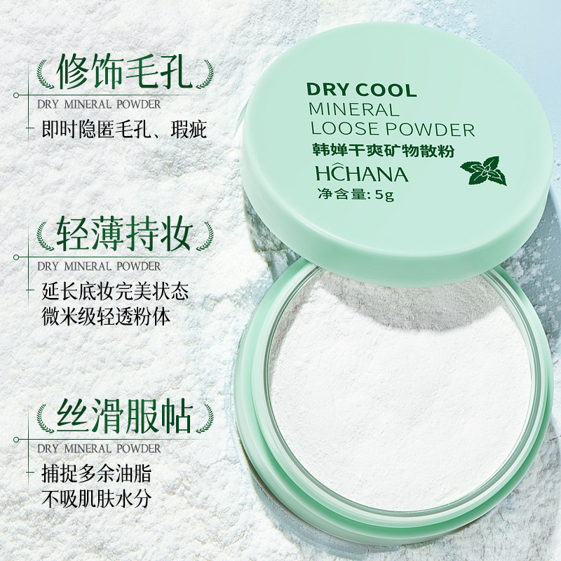 Han Qian polvo suelto mineral seco ligero fácil de llevar incluso el color de la piel maquillaje desnudo natural cosméticos polvo suelto al por mayor