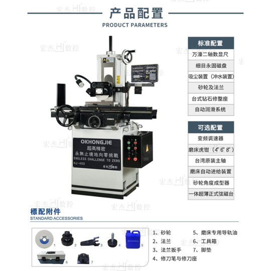 Dongguan manufacturers wholesale 450 hand grinder Taiwan M618S ultra high precision dry small 450 surface grinder