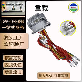 厂家批发浩亭插座连接器工业插头泰科HF/HM8/10/20/24P连接线定制