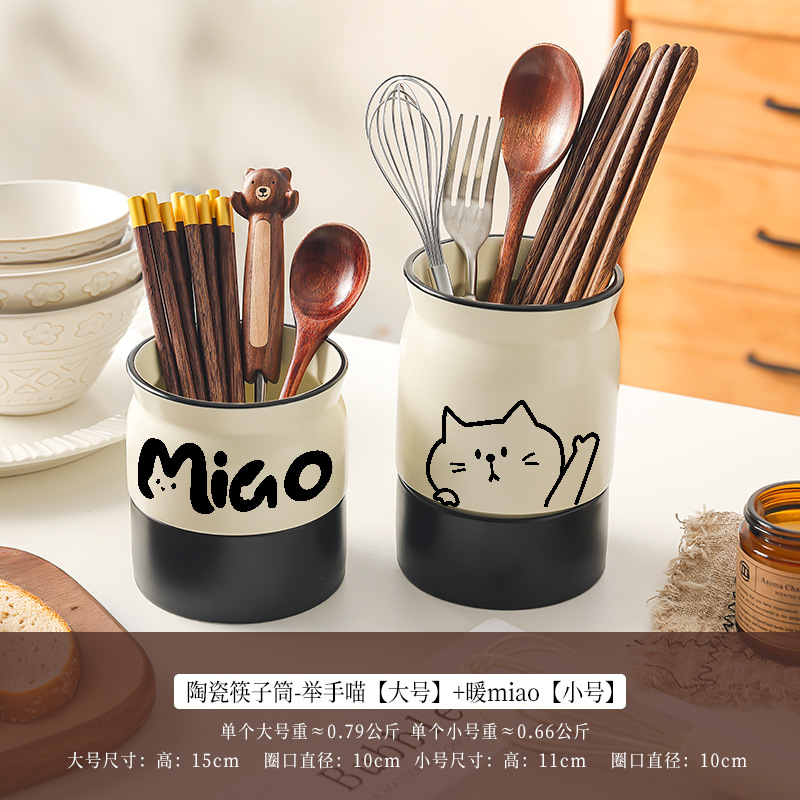 [톨스타일 + 숏스타일] 너무 귀여운 슈트