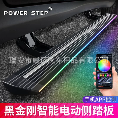 Dekorativ pedal başlıqları — G500 Foot Pedals with Lights - black-king-kong-streamer-lamp-electric-pedal-15-19-mercedes-benz-glc