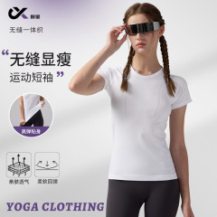 Lulu半袖ヨガ服速乾tシャツ女性丸首上着痩せ運動上着運動風通気フィットネス服