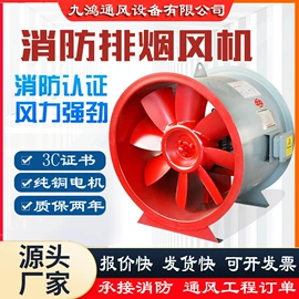 风管;通风机;风口