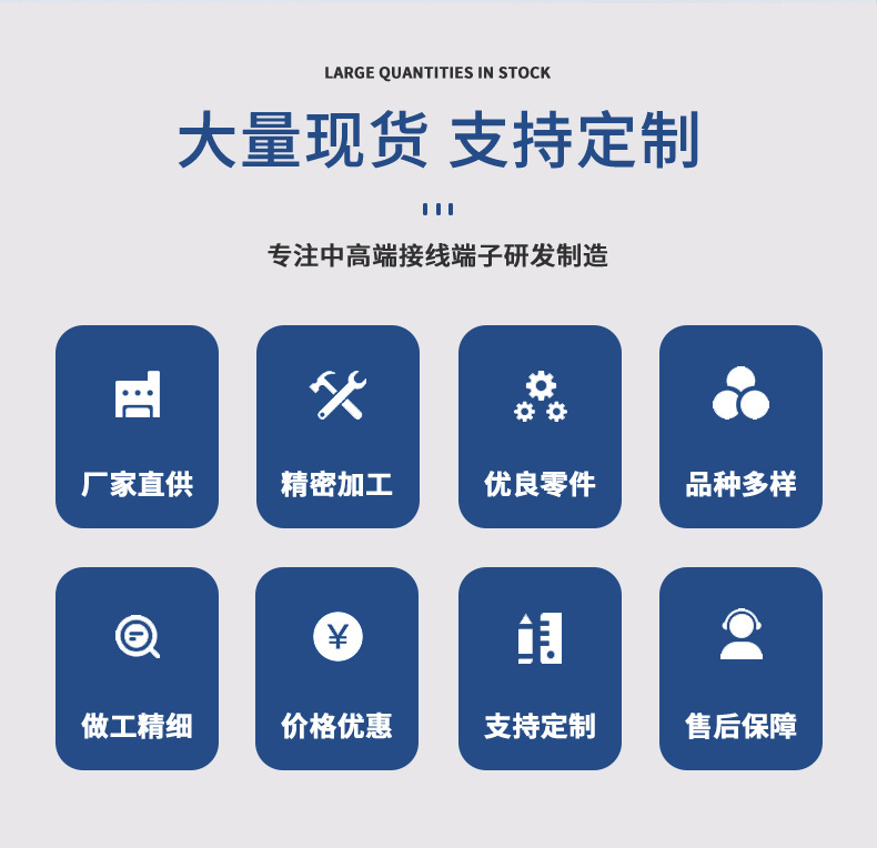 深圳市捷永顺通科技有限公司详情页_03